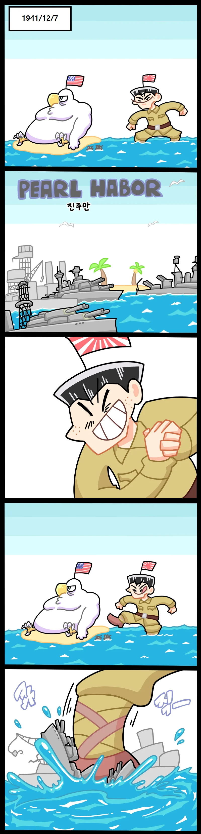 manga_2272178_001.webp