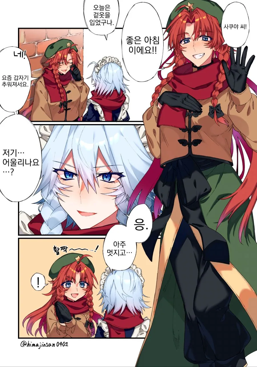 manga_2319631_001.webp