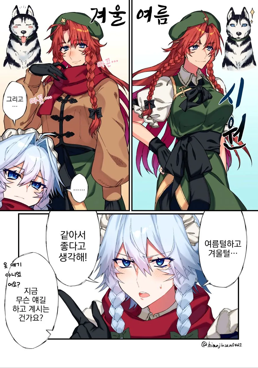 manga_2319631_002.webp