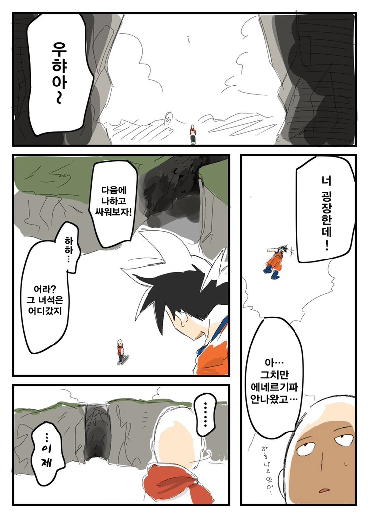 manga_233782_003.webp