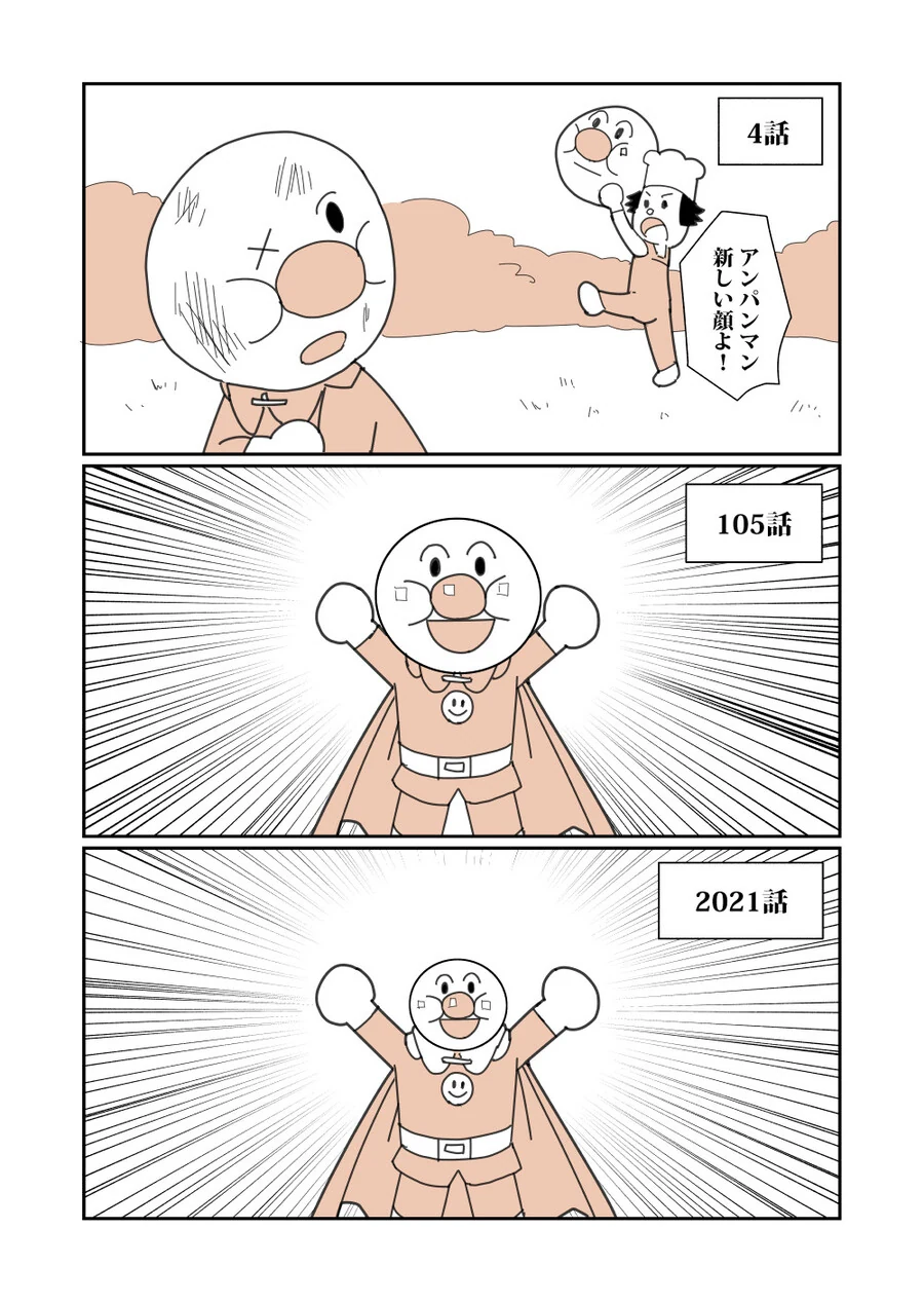 manga_2369777_001.webp