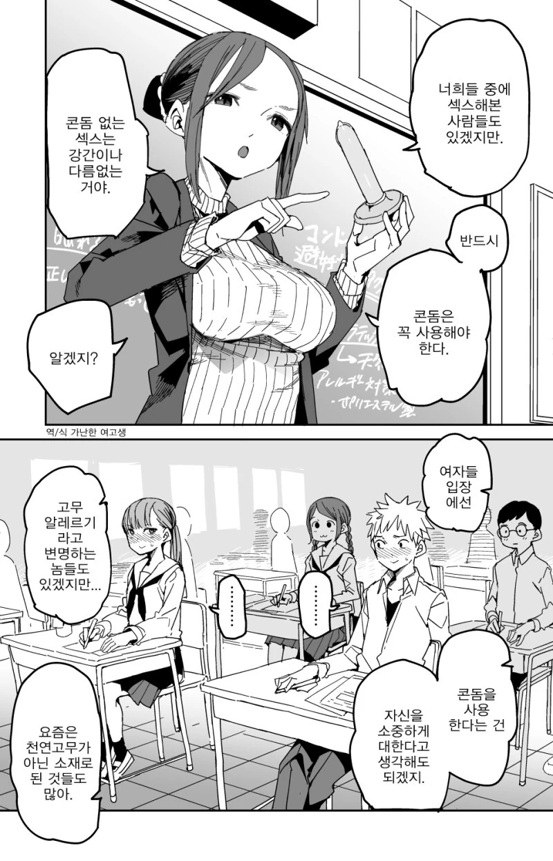manga_2370015_001.webp
