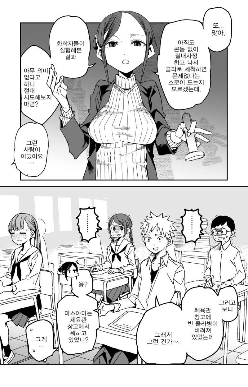 manga_2370015_002.webp