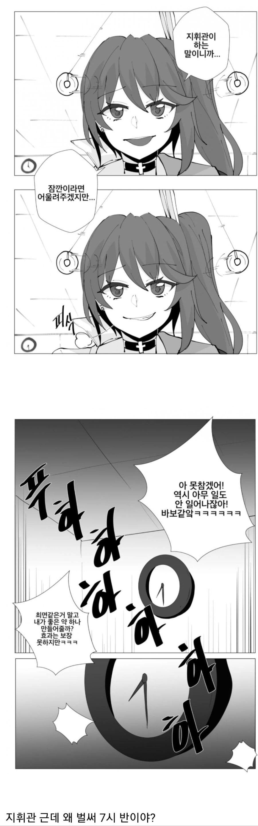 manga_2410936_001.webp