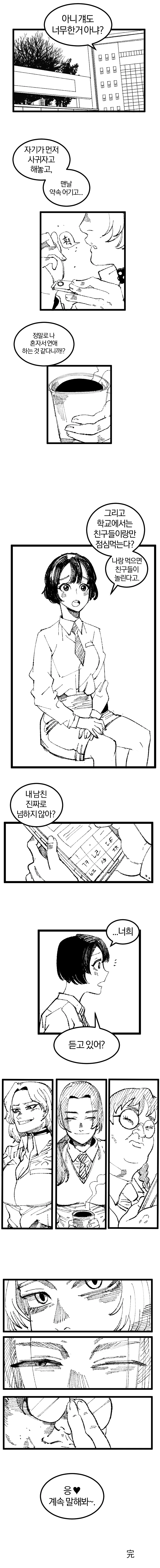 manga_2428584_001.webp