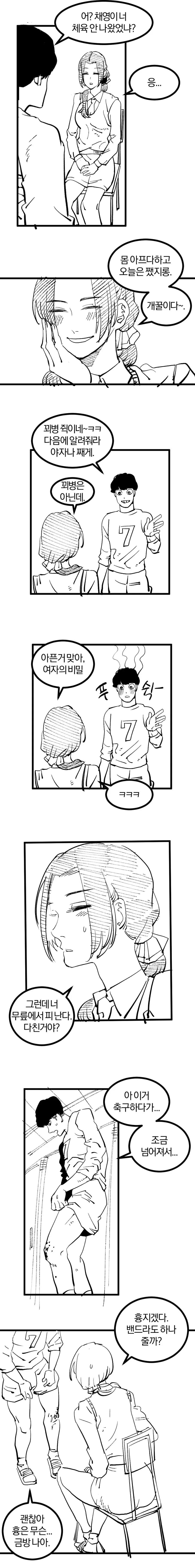 manga_2428584_004.webp