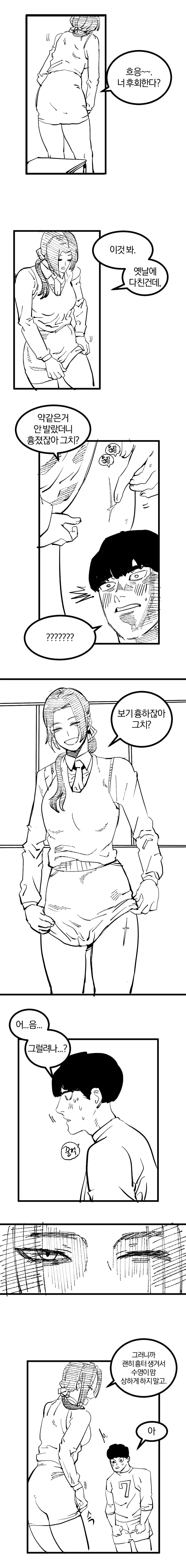 manga_2428584_005.webp