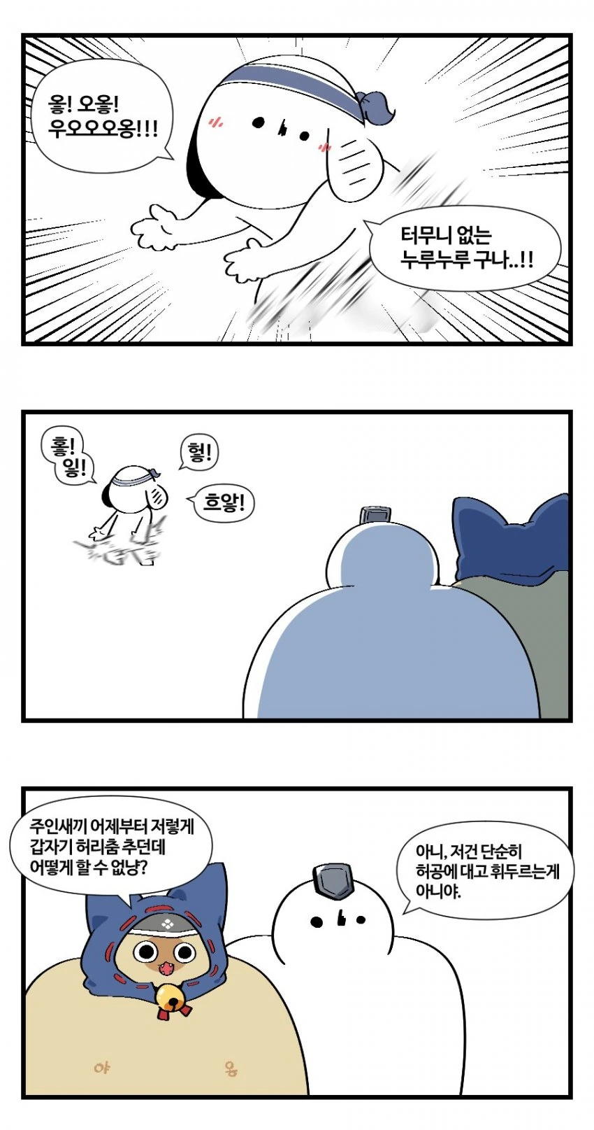 manga_2461160_001.webp