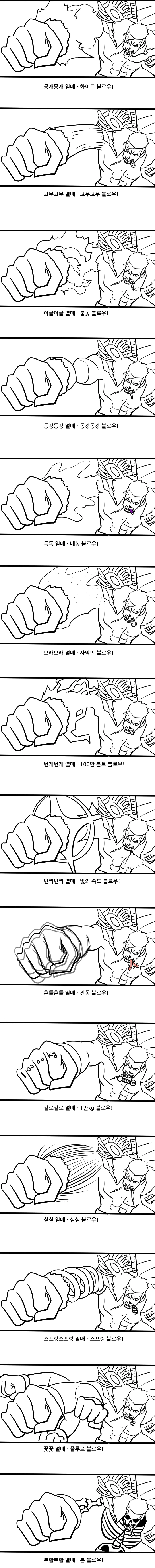 스모커.jpg
