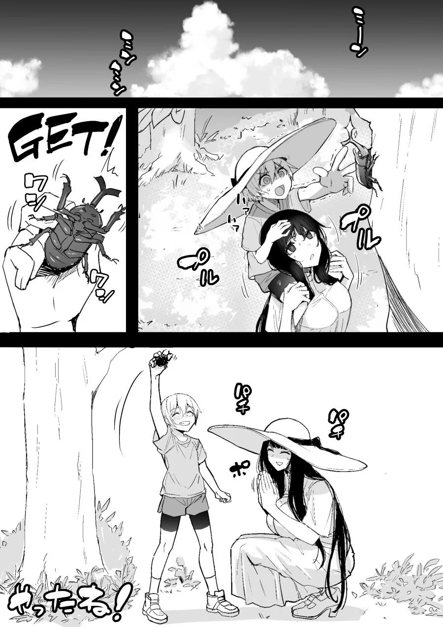 manga_2504659_002.webp