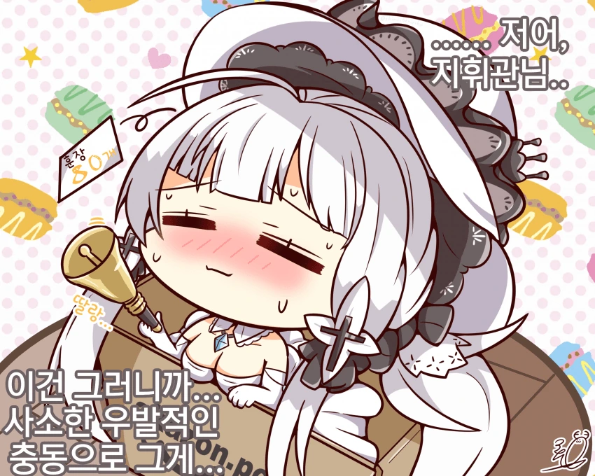 manga_2507413_004.webp