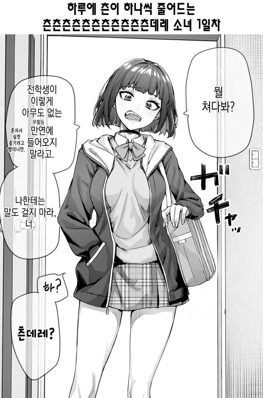 manga_2677288_001.webp