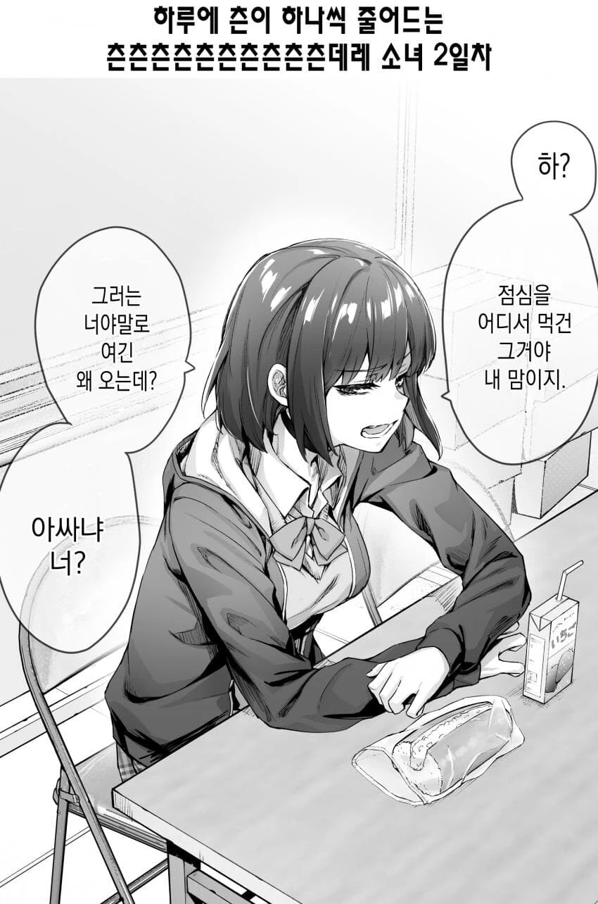 manga_2677288_002.webp