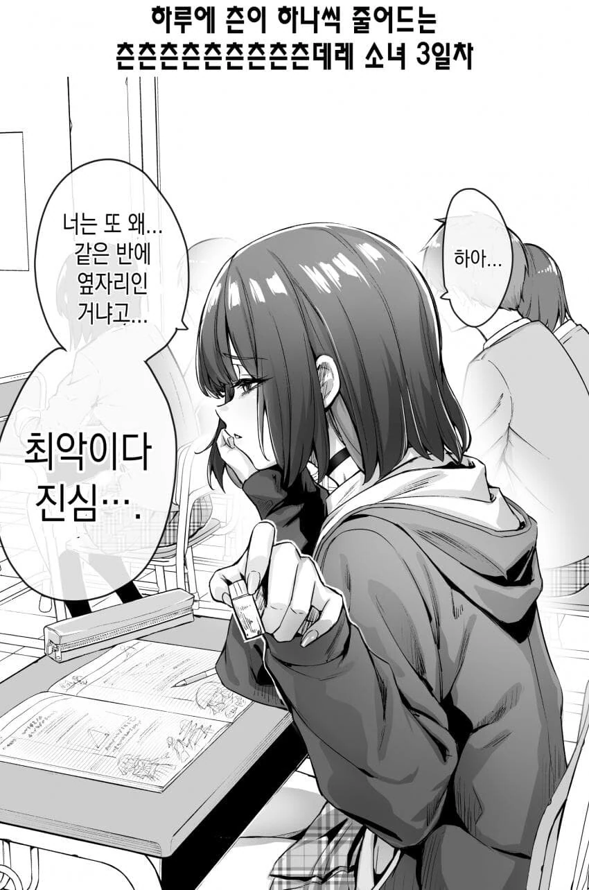 manga_2677288_003.webp