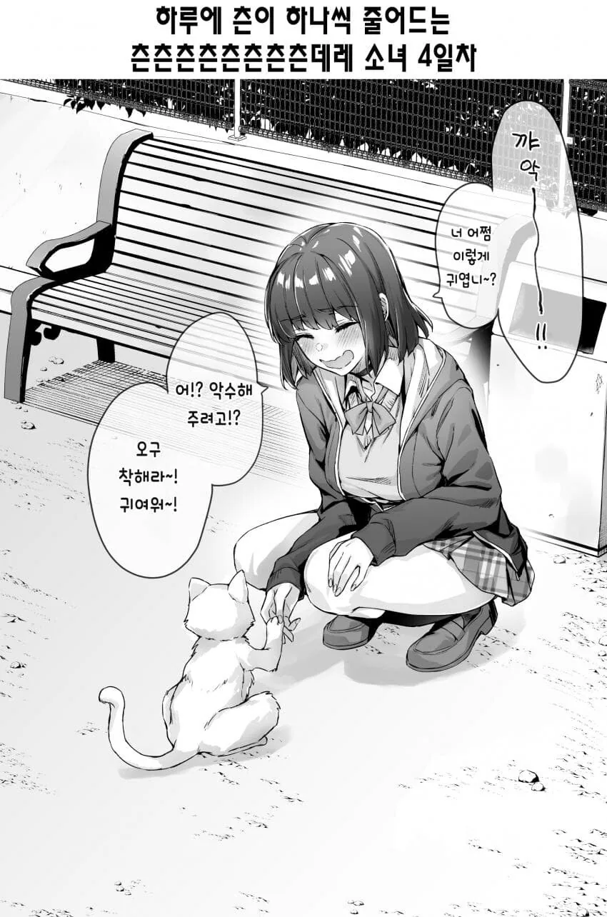 manga_2677288_004.webp