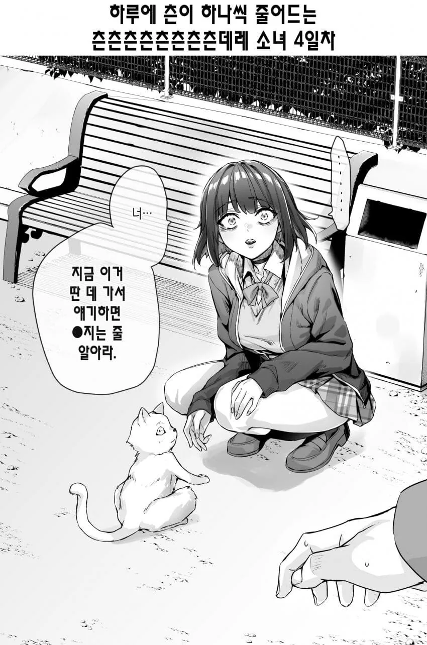 manga_2677288_005.webp