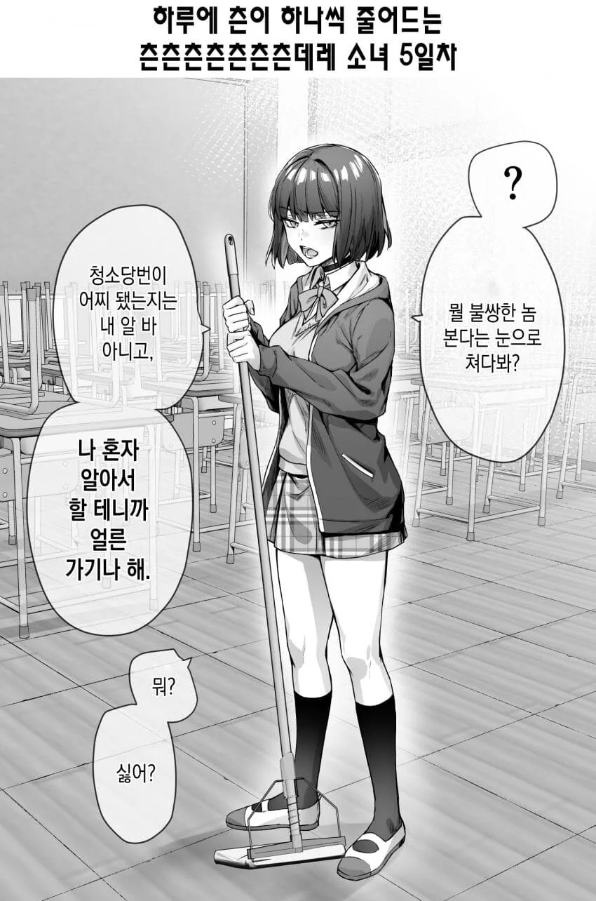 manga_2677288_006.webp