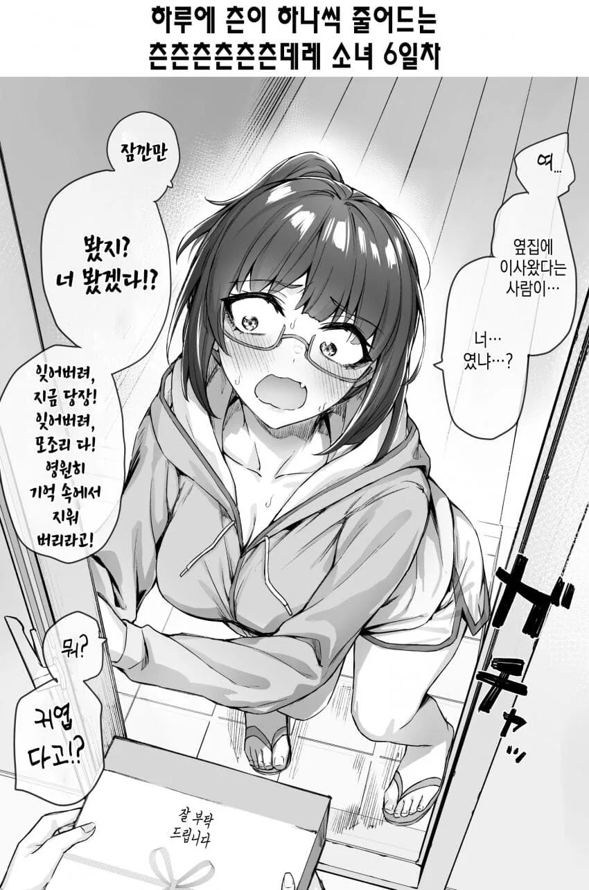 manga_2677288_007.webp