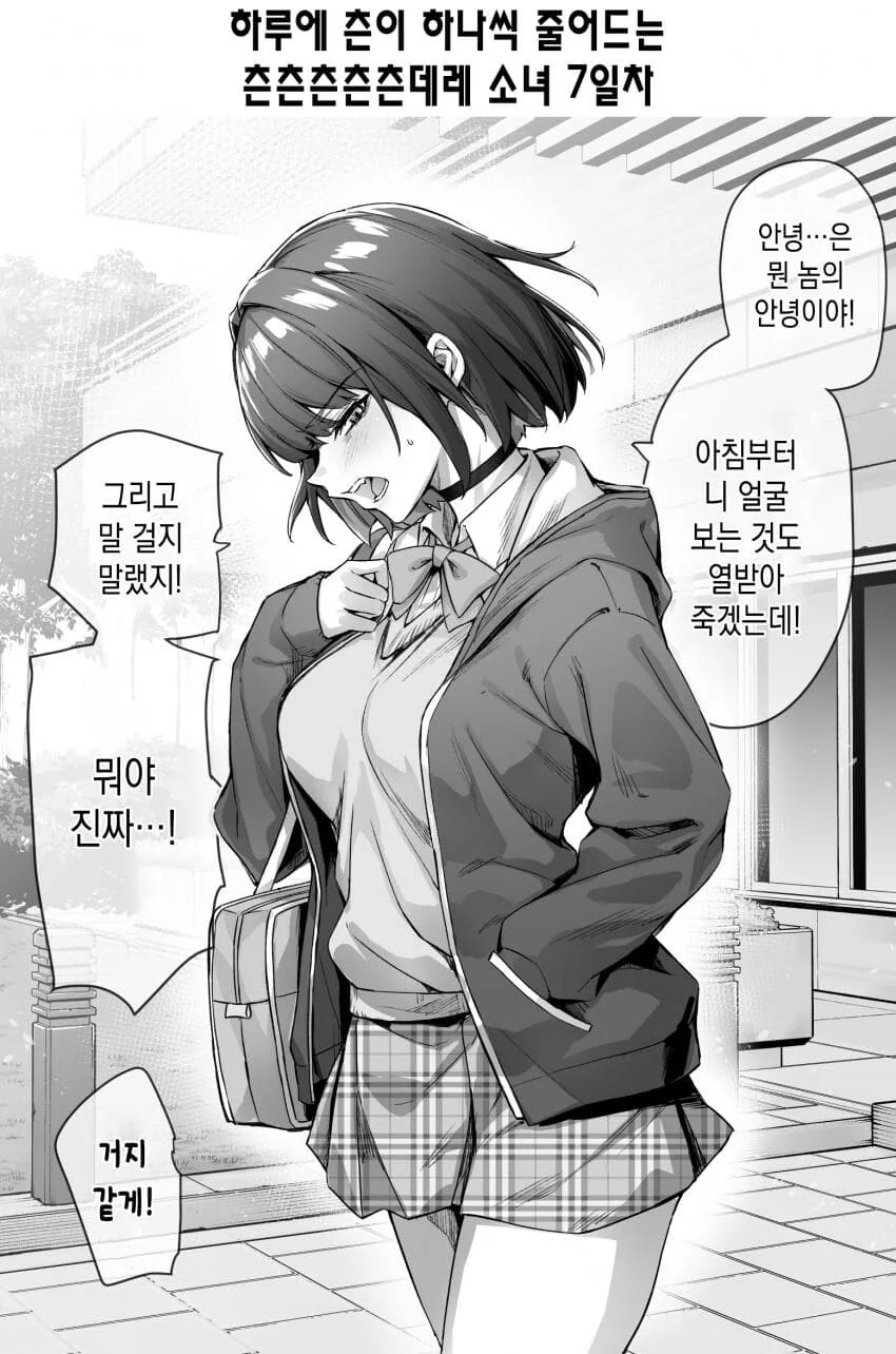 manga_2677288_008.webp