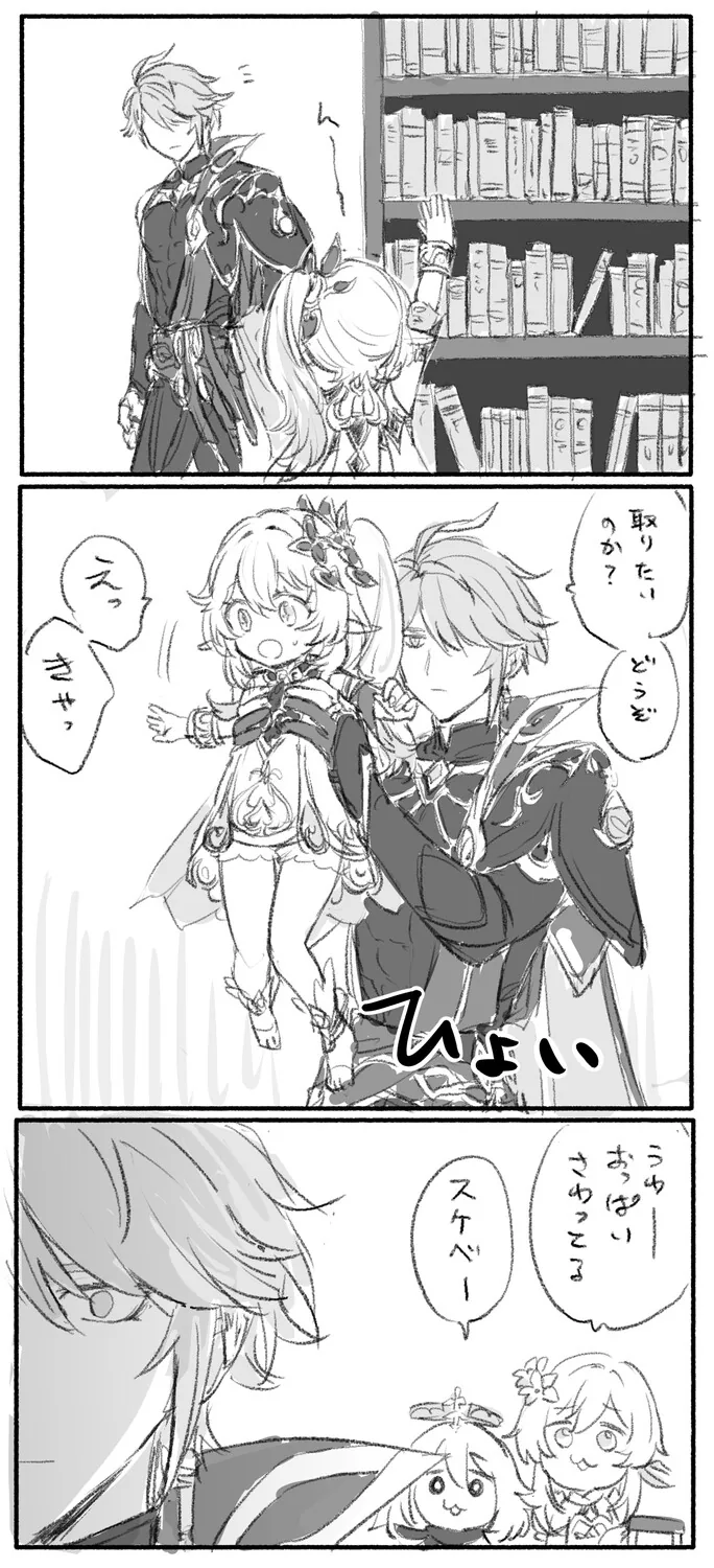 manga_2721617_001.webp