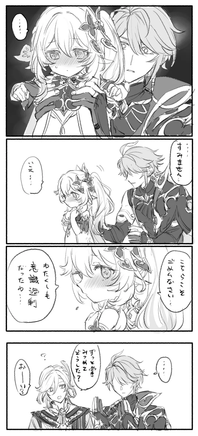 manga_2721617_002.webp