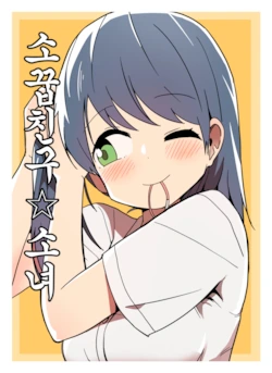 manga_2745167_001.webp