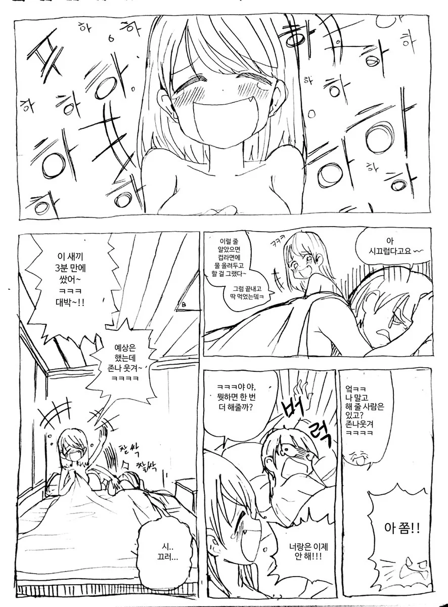 manga_2745167_002.webp