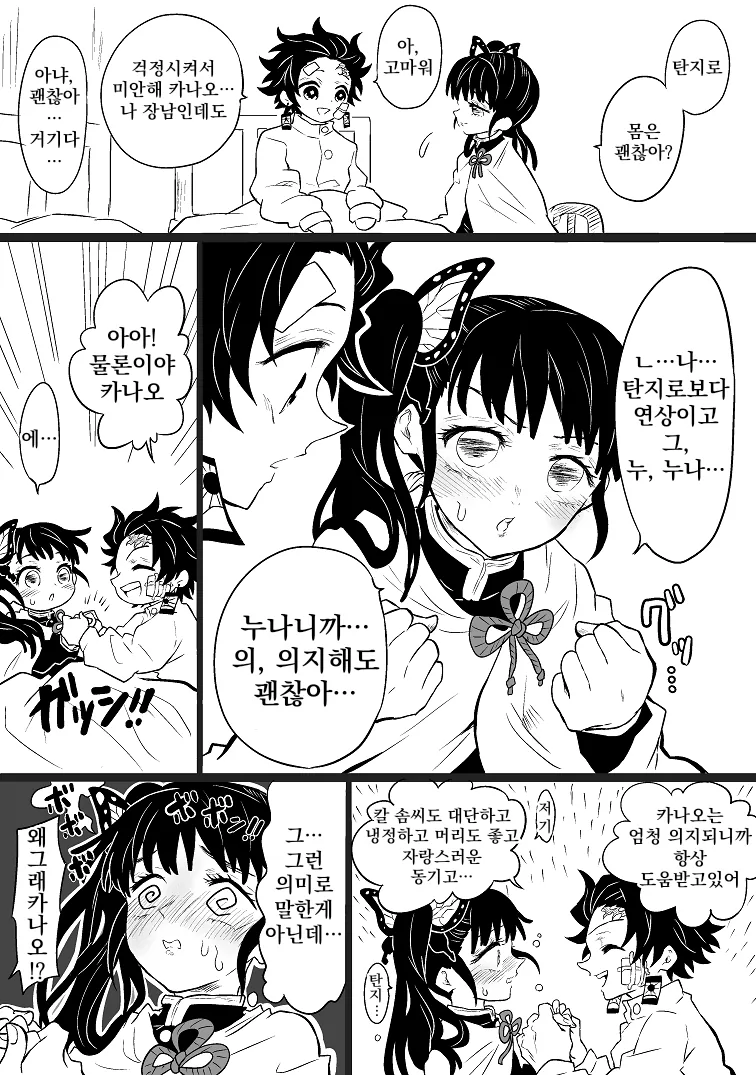 manga_2745195_001.webp