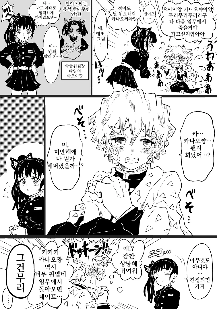 manga_2745195_002.webp