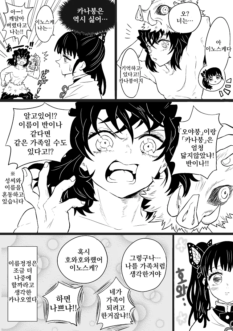 manga_2745195_003.webp