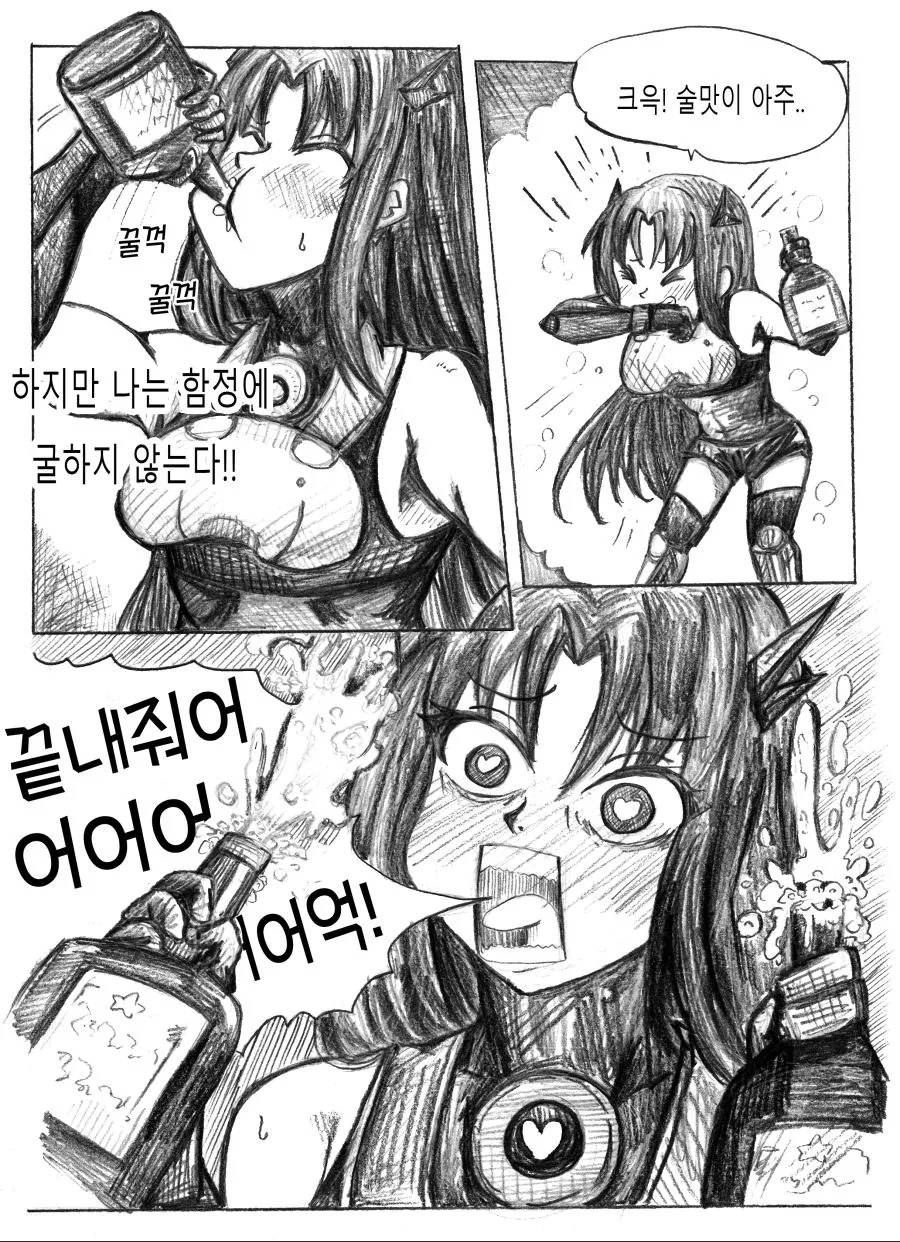manga_276059_004.webp