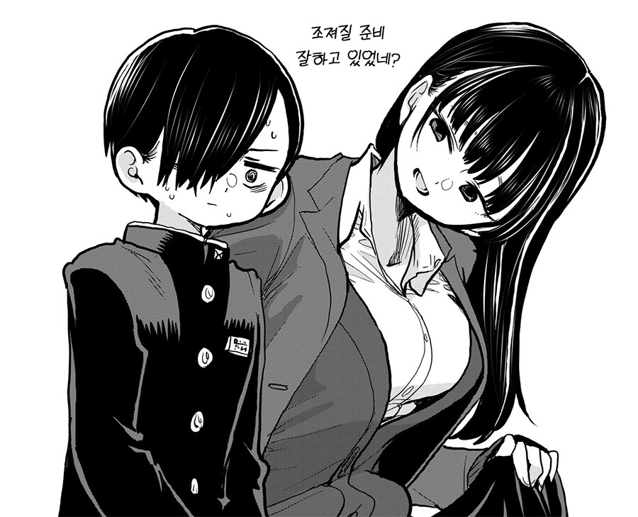 manga_2765374_002.webp