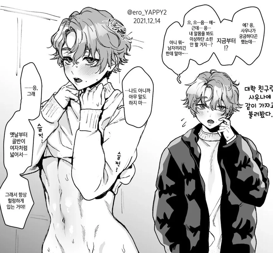 manga_2865541_001.webp