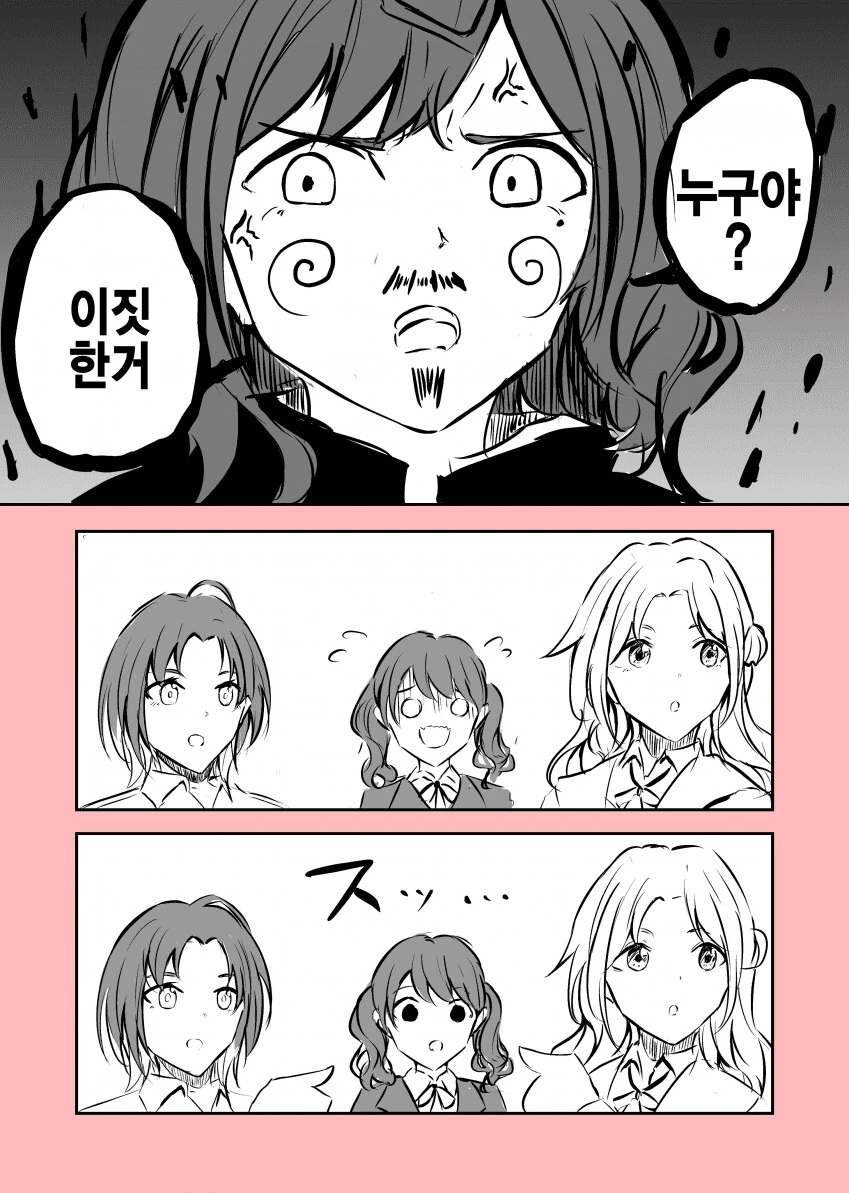 manga_2870756_001.webp