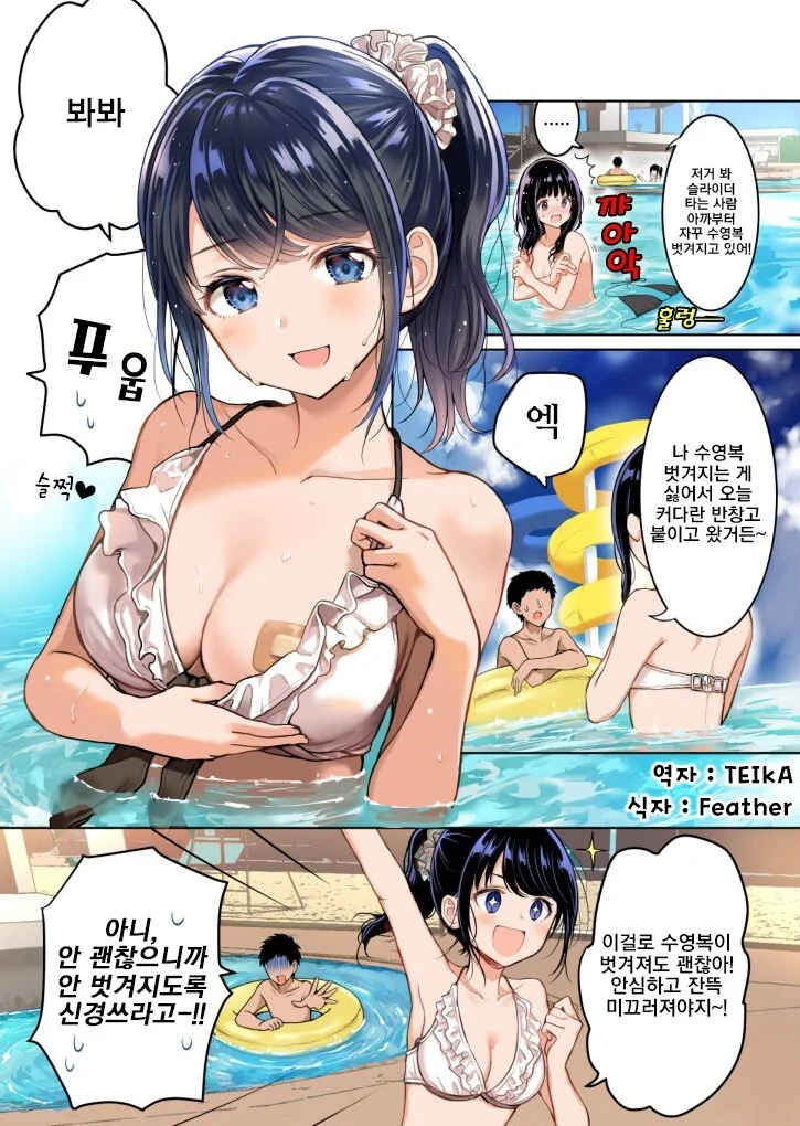 manga_2895063_001.webp