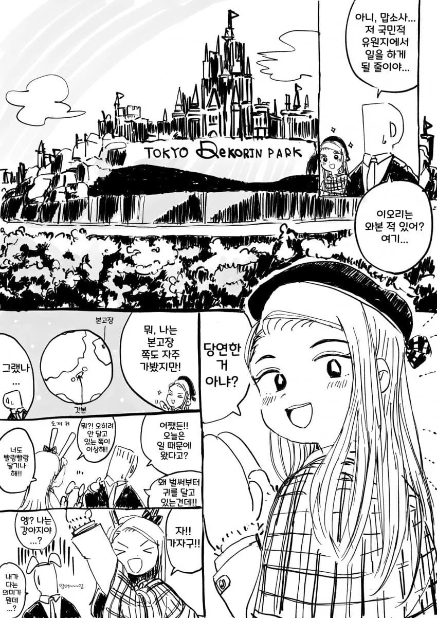 manga_2913389_002.webp