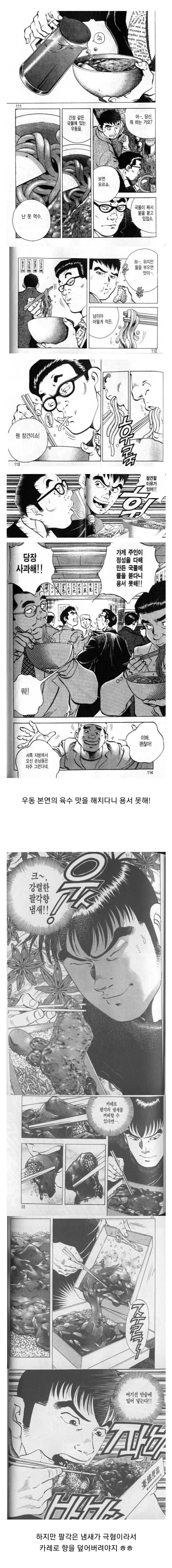 manga_2979252_001.webp