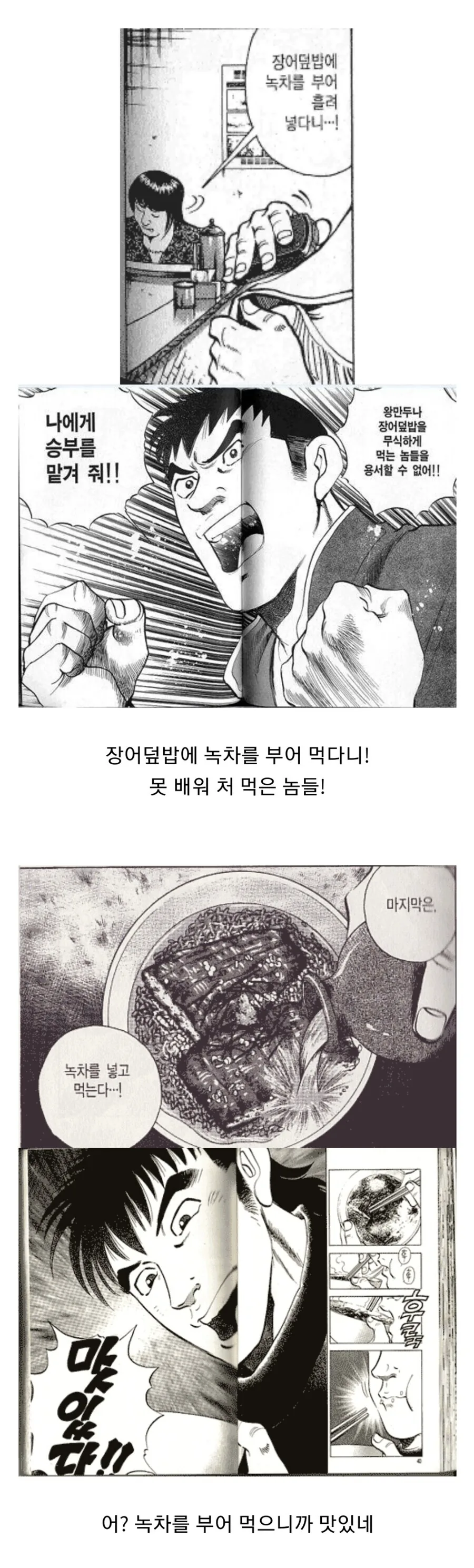 manga_2979252_002.webp