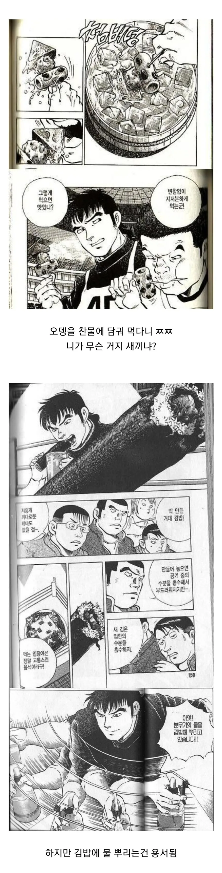 manga_2979252_003.webp