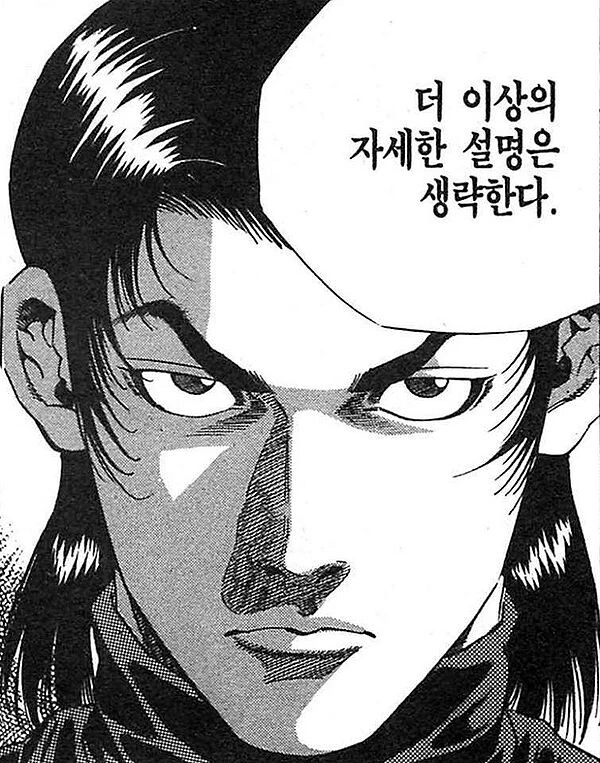 manga_3086822_002.webp