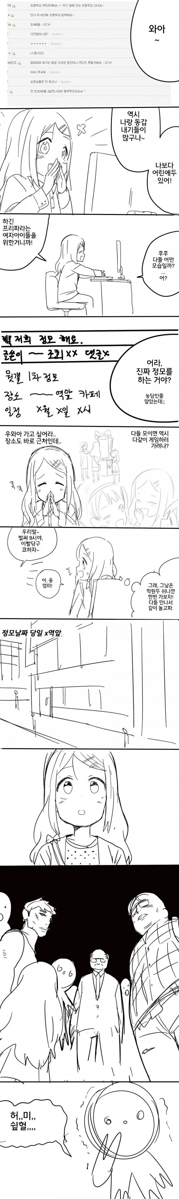manga_3096572_001.webp