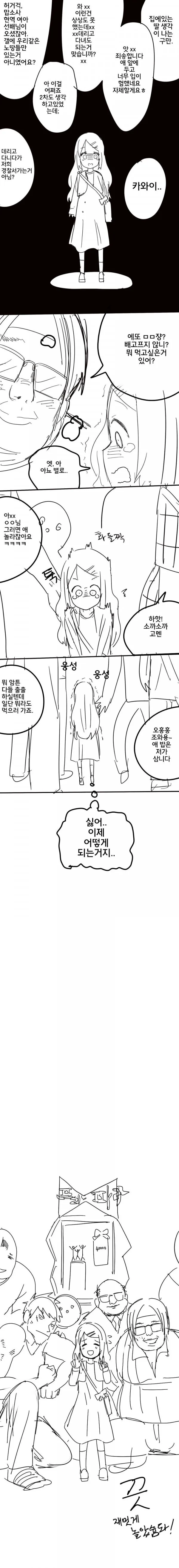 manga_3096572_002.webp