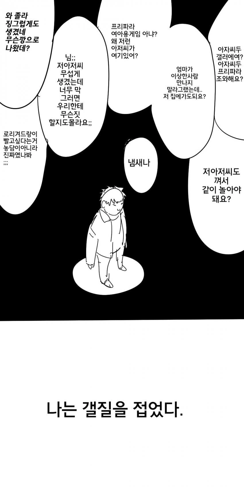 manga_3096572_005.webp