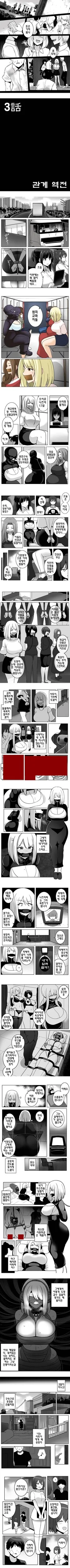 manga_3175629_001.webp