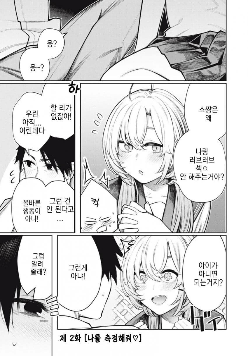 manga_3216062_002.webp