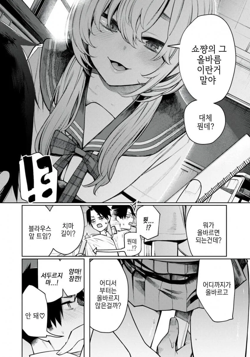 manga_3216062_003.webp