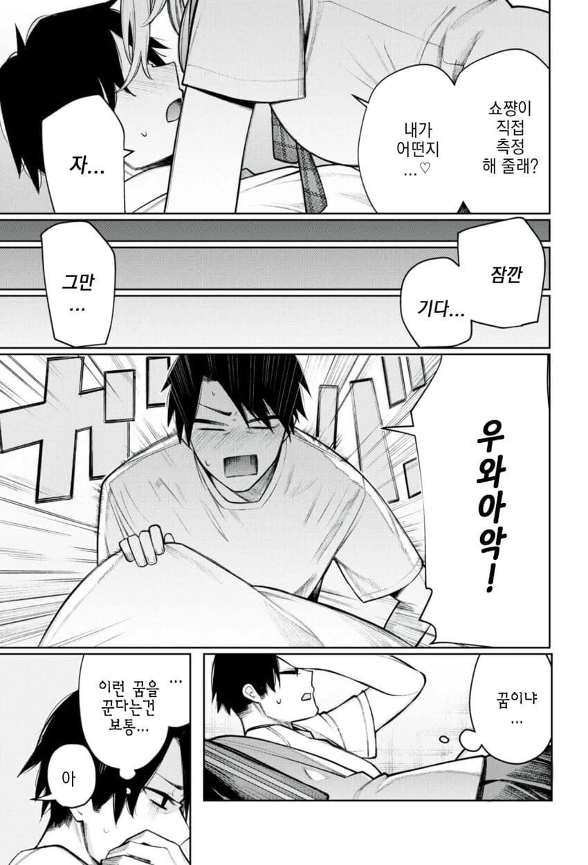 manga_3216062_004.webp