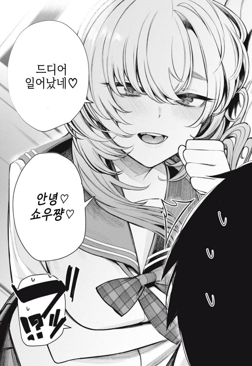 manga_3216062_005.webp