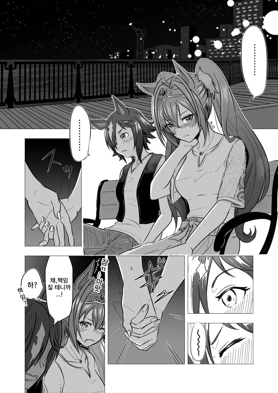manga_3293366_001.webp