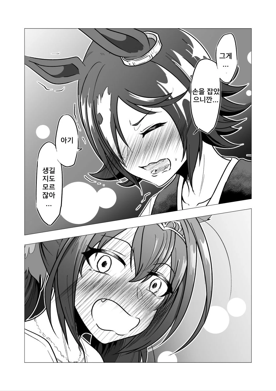 manga_3293366_002.webp